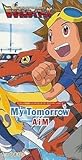 My Tomorrow