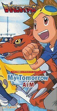 My Tomorrowの歌詞 前田愛 Oricon News