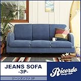西海岸テイストヴィンテージデザインリビング家具シリーズ【Ricordo】リコルド　ジーンズソファ　3P 【ﾉｰﾌﾞﾗﾝﾄﾞ品】