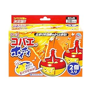 コバエがホイホイ [2個入]