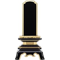 Amazon｜仏壇屋 滝田商店 位牌 呂色(ろいろ)葵角切位牌 4.5寸 名