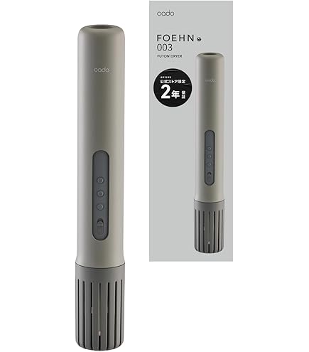 Amazon.co.jp: cado FOEHN 001 : ホーム＆キッチン