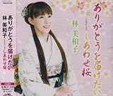 ���肪�Ƃ���͂�����