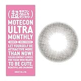 [モテコン] 超 ウルトラマンスリー うるうるモカ -2.50 カラコン マンスリー 1ヶ月