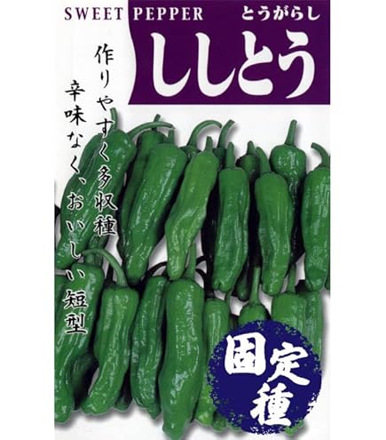 Amazon.co.jp: アサヒ農園 赤大刀豆（なた豆の種）【固定種】 小袋(8粒