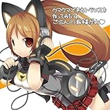 EXIT TRANCE PRESENTS ウマウマできるトランスを作ってみた4 ごらんの有様だよ