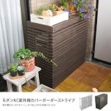 ホワイト／室外機カバー エアコンカバー 室外機 エアコン カバー 木製 ウッド 94×43 ルーバー 日よけ ガーデニング ガーデン家具 収納 収納庫 カバー 木 ベランダ 庭