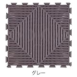 ミヅシマ工業　マット・モアレ　本体　300×300×12ｍｍ　1ケース（30ピース入）　グレー　●401-0660 グレー
