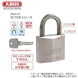 ABUS 耐水 真鍮 南京錠 EC75IB 40サイズ キー3本付属 膨大な鍵違い数を誇るディンプルキーモデル 屋外で使える、サビに強い耐水仕様 アバス EC75IB/40