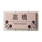 【Disney】ディズニー　タイル表札・お仕立て券　　タイル色：チェリーピンク　　ミッキー＆ミニー
