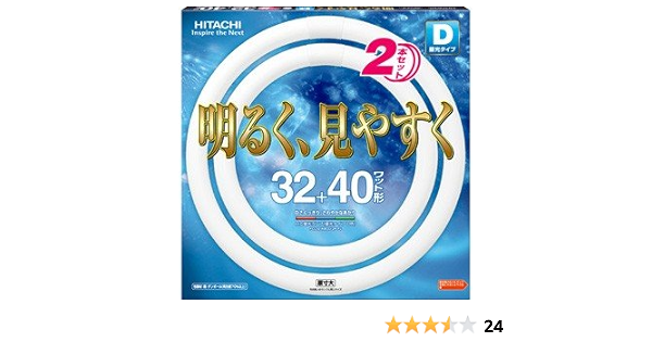 Amazon Co Jp 日立 40形 32形丸型蛍光灯 D色 昼光色 ハイルミック Fcl3240edj 2ppj ホーム キッチン Amazon Co Jp 日立 40形 32形丸型蛍光灯 D色 昼光色 ハイルミック Fcl3240edj 2ppj ホーム キッチン