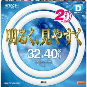 Amazon Co Jp 日立 40形 32形丸型蛍光灯 D色 昼光色 ハイルミック Fcl3240edj 2ppj ホーム キッチン Amazon Co Jp 日立 40形 32形丸型蛍光灯 D色 昼光色 ハイルミック Fcl3240edj 2ppj ホーム キッチン
