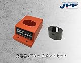 901230A ｼﾞｭｳﾃﾞﾝｷ&ｱﾀｯﾁﾒﾝﾄｾｯﾄ(TF-1100JQ)