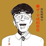 �U�E�������̑S�W(���̑�SII)