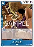 ワンピースカードゲームイッショウOP05-042(R レア)ブースターパック第5弾『新時代の主役』