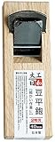 高儀 大工日和 豆平鉋 二枚刃 40mm