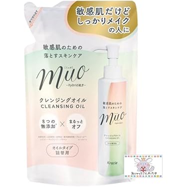 Amazon.co.jp 最新リリース: クレンジングオイル の新着ランキングです。