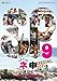 AKB48 ネ申テレビ スペシャル~オーストラリアの秘宝を探せ!~ [DVD]
