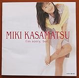 �A�C���E�\�[���[�E�o�b�g�c