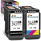 ColoWorld BC-345XL BC-346XL BC-345 BC-346 Canon 用 リサイクル インク BC345 BC346 (ブラック+カラー 2個) 345 346 ICチップ付 BC345XL BC346XL 大容量 345XL 346XL 対応機種 キャノン プリンター PIXUS TS3130,TS3130S,TS203,TS3330,TR4530