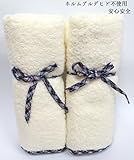 ギフト 日本仕様 赤ちゃん ベビータオル 無撚糸フェイスタオル【2枚組】高感度ハシマ二頭検針　 安心安全　やわらかい　ふわふわ　クルームイエロー　出産祝い　100％バージン綿