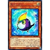 遊戯王 クリボー 2000年 NM-MT psa8 遊戯王 クリボー 2000年 NM-MT psa8 Amazon.co.jp: 遊戯王 日本