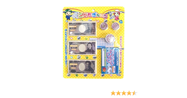 Amazon こども銀行 お金 あそび おさつ コイン クレジットカード お店屋さん おもちゃ