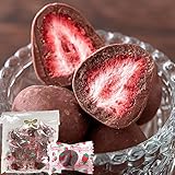 天然生活 まるごといちごのミルクチョコ 濃厚 チョコレート 苺 ストロベリー フリーズドライ 個包装 (100g(約10個))
