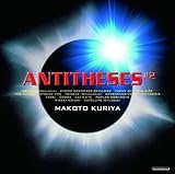 �A���`�e�[�[#2