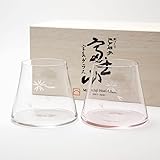 【手づくり江戸硝子】 ビールを注ぐと富士山が現れる！ 田島硝子 富士山 宝永グラス ペア 木箱付 クリア＋さくら色