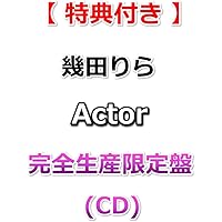 幾田りら　SKETCH トートバック フェイスタオル 2025年最新】幾田りら タオルの人気アイテム - メルカリ