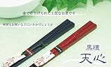 高級 桐箱入り 夫婦箸 二膳セット 黒檀天心 全2種(箸/お箸/名入れ/出産祝い/名前入り/名前/食器/結婚/結婚祝い/結婚記念日/記念品/両親/ペア/セ...