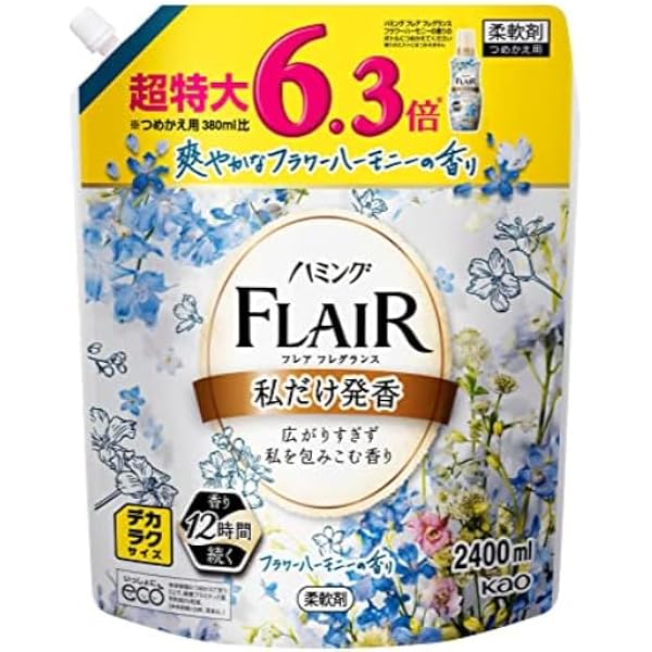 Amazon | 【大容量】デカラクサイズ ハミングフレアフレグランス