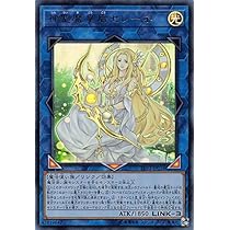 Amazon.co.jp: 遊戯王 LVP3-JP036 神聖魔皇后セレーネ (日本語版 
