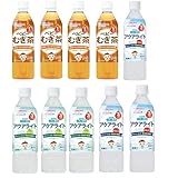 和光堂 アクアライト ベビー麦茶 500mL×4本りんご 500mL×3本 白ぶどう 500mL×3本 合計10本セット