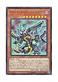 遊戯王 日本語版 DP19-JP015 Desperado Barrel Dragon デスペラード・リボルバー・ドラゴン (スーパーレア)
