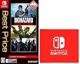 バイオハザード トリプルパック Best Price -Switch【Amazon.co.jp限定】特典 Nintendo Switch ロゴデザイン マイクロファイバークロス 同梱