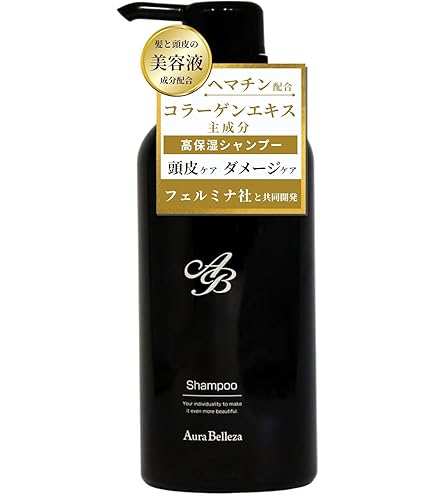Amazon | CLIMVITA(クリムヴィータ) ピュアコラ トリートメント
