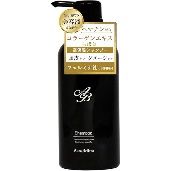 Amazon | フィルビータ c5s セラムソープ 800ml & セラム