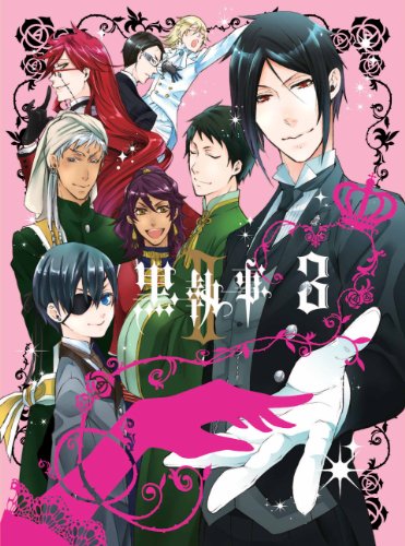 【公式品】黒執事 特典 芝美奈子 ジャケットイラスト ピンナップ 9枚セット 芝美奈子さんがキャラクターデザイン・総作画監督を担当した『黒