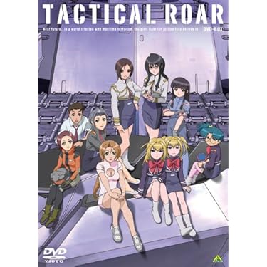 未開封含　タクティカルロア DVD 全7巻セット　全巻 box付き Amazon.co.jp: DVD [全7巻セット]タクティカルロア 1~7 : Toys