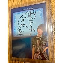 【世界に1点物】篠田麻里子　写真　MARCO 直筆サイン入り Amazon.co.jp: 篠田麻里子 サイン カード akb 1A4MDVSI : おもちゃ