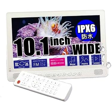 Amazon 防水 テレビ ポータブル GRANPLE 防水 テレビ ポータブル DVD