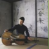 �`�F�����W�`Rencontre�`