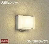 ＤＡＩＫＯ　ＬＥＤ人感センサー付アウトドアライト(ランプ付)　DWP40182Y