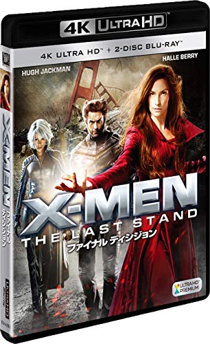 X-MEN:ファイナル ディシジョン＜4K ULTRA HD+2Dブルーレイ