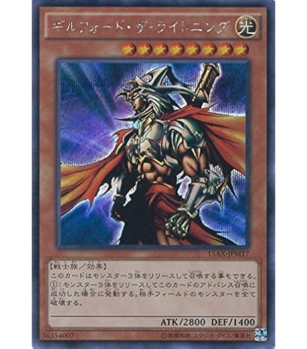 最終値下げ 遊戯王 暗黒騎士ガイア ブルーレア PSA10 Amazon.co.jp 