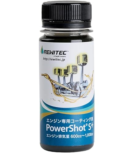 Amazon | REWITEC(レヴィテック)燃焼エンジン用コーティング剤