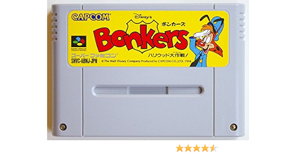 Amazon ボンカーズハリウッド大作戦 ゲームソフト