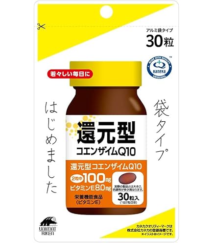 カネカ 還元型コエンザイムQ10 30粒8袋 Amazon | 還元型 コエンザイムQ10 460mg×30粒 カネカ | kaneka